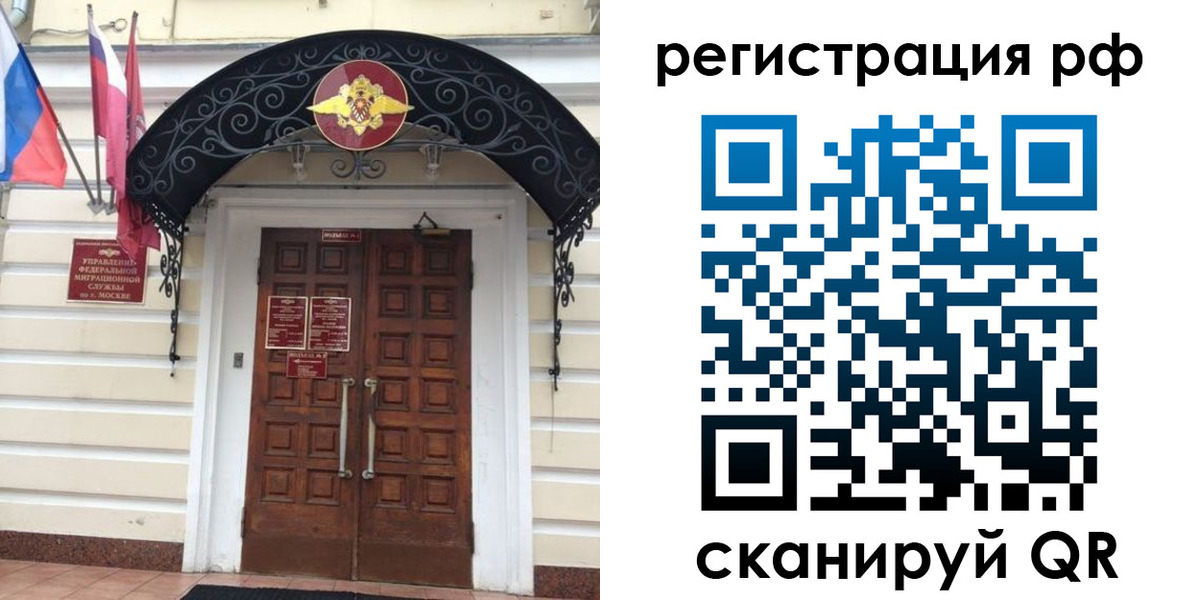регистрация для школы в Инзе
