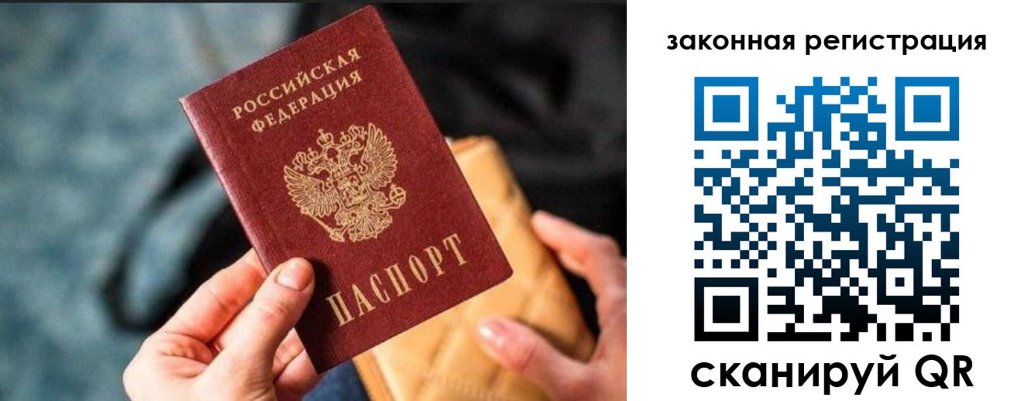 найти адрес прописки в Инзе